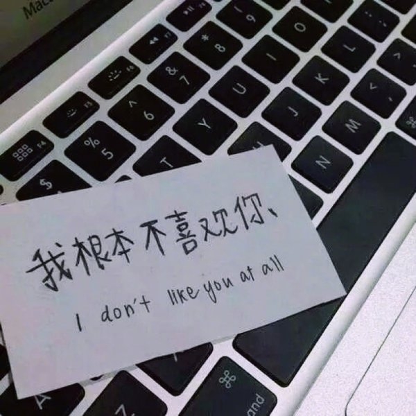 一个人走走停停冷暖自知 活的很清醒且迷茫积极