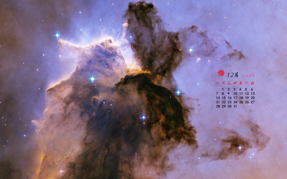2015年12月日历彩色梦幻星空唯美桌面壁纸下载5