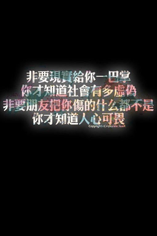 到头来，其实什么都是靠的自己。