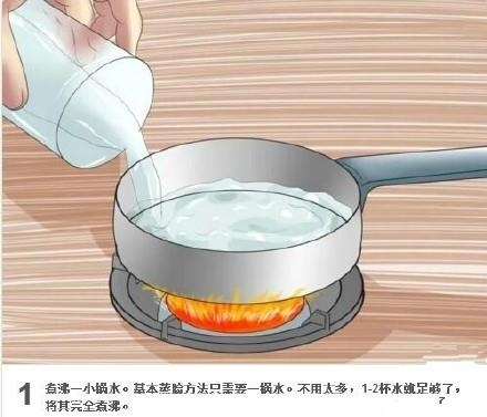 在家如何蒸脸