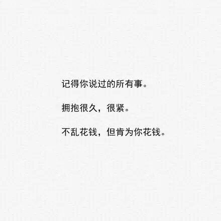 恋爱中，女生喜欢的那种感觉是什么？