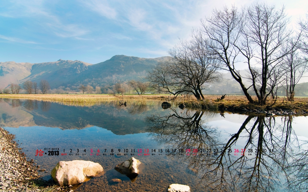 2013年10月风景高清桌面日历壁纸