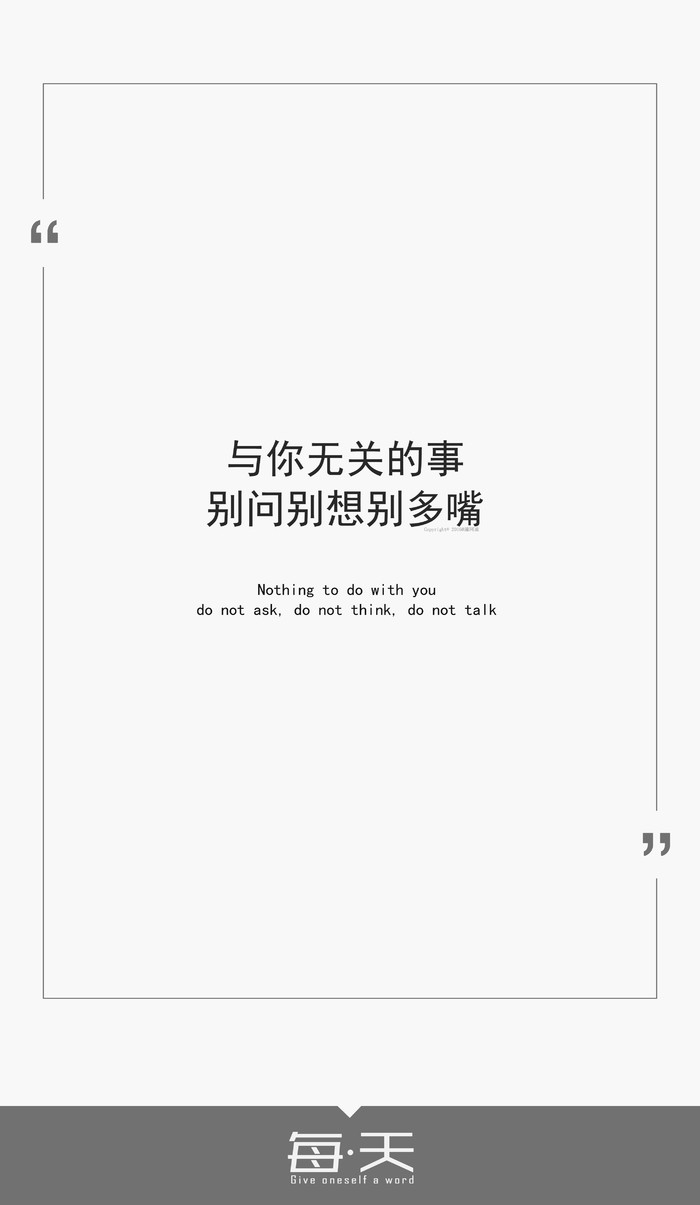 女孩子要努力一点才不会被看轻