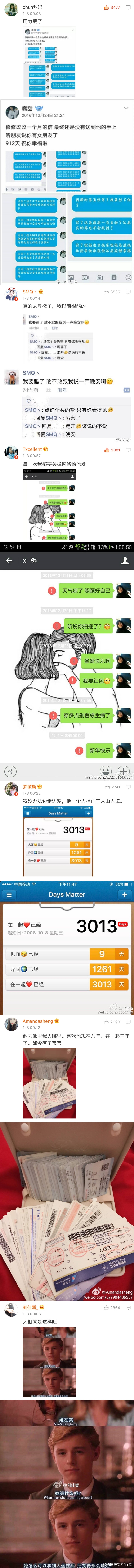 林染：喜欢一个人很长很长时间是什么感受