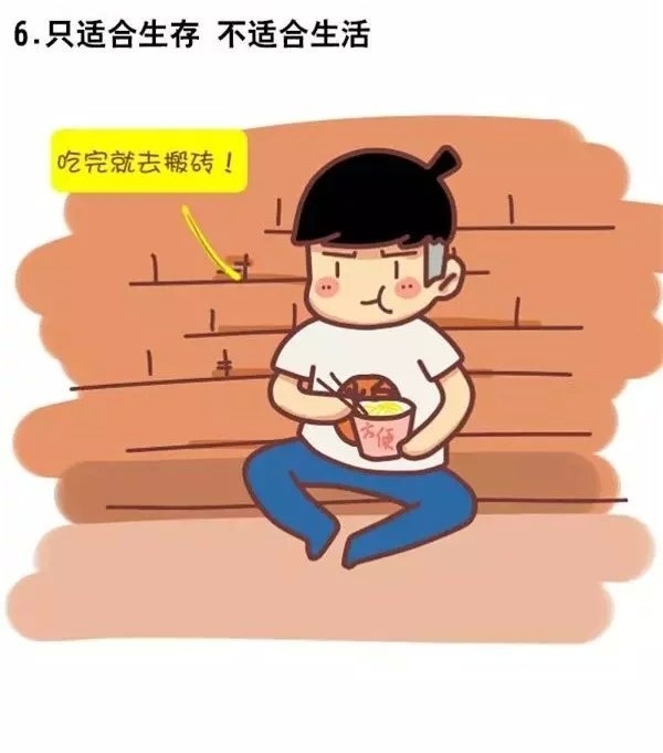 第一次接触大城市是种什么体验