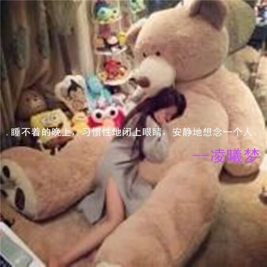 我若在你心上，情敌三千又何妨。