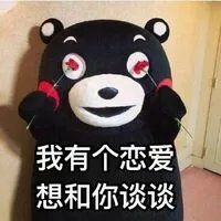 聊天全靠图片3