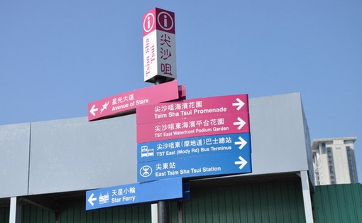 香港白天的街头街尾美丽图片