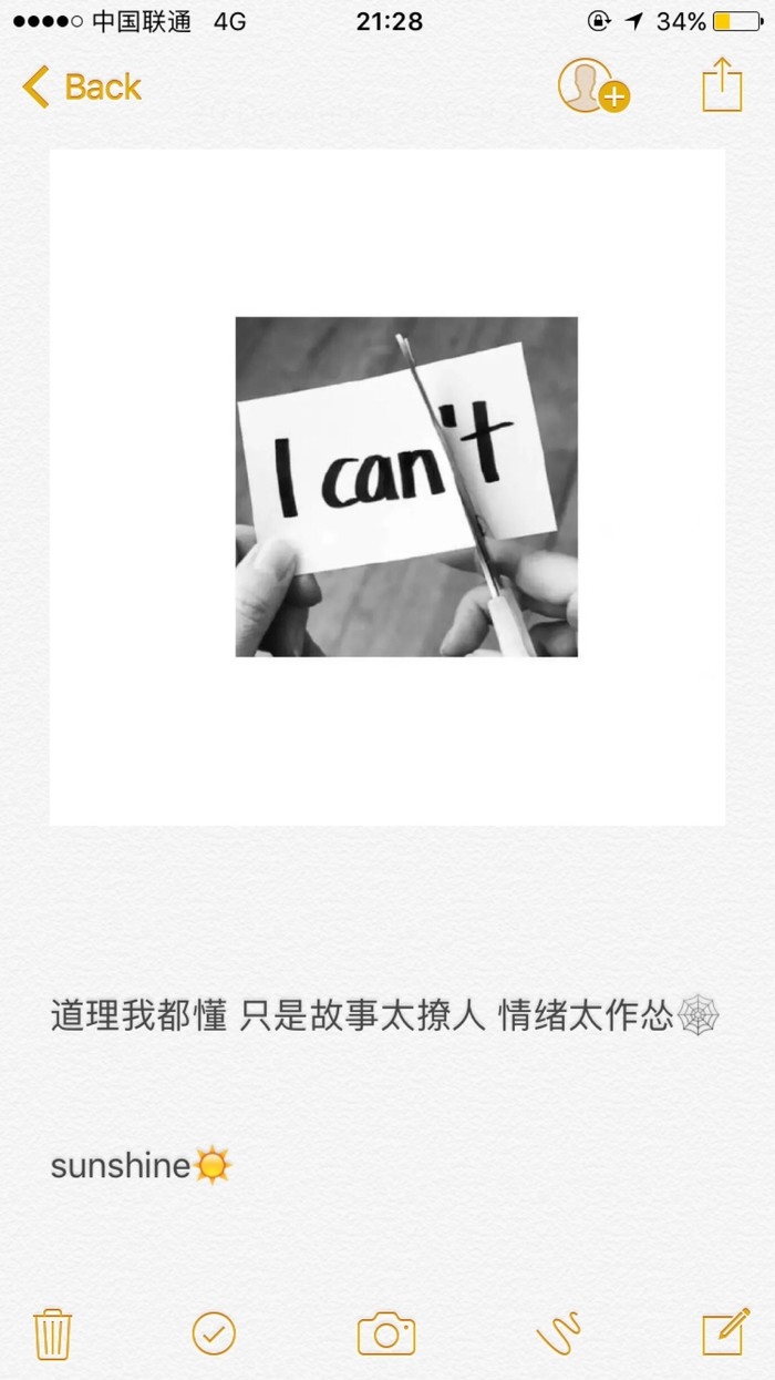 如人饮水，冷暖自知