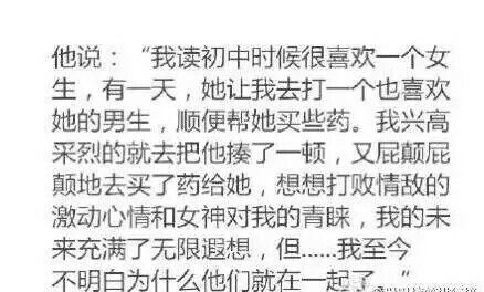 看完这三个故事 我已热泪盈眶 人生处处是算计