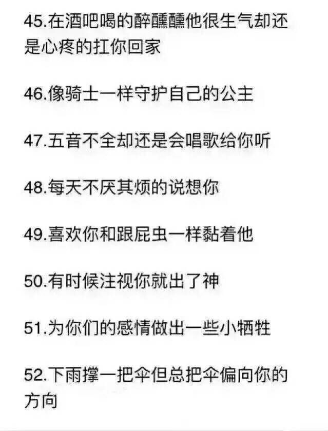 男朋友很疼你是一种什么样的体验，虐哭单身狗