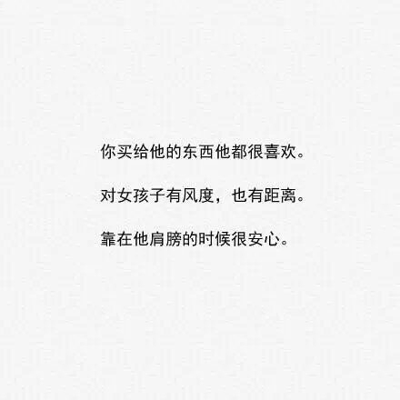恋爱中，女生喜欢的那种感觉是什么？