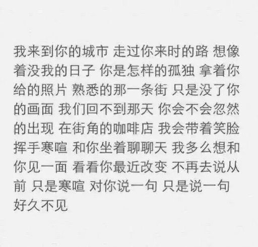 陈奕迅歌词集