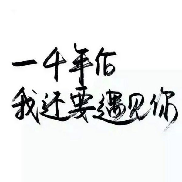 感情这东西，说不清道不明