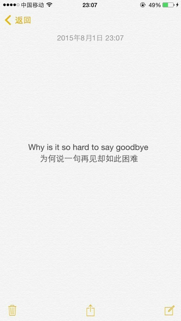 你要的爱只是跑错了位置