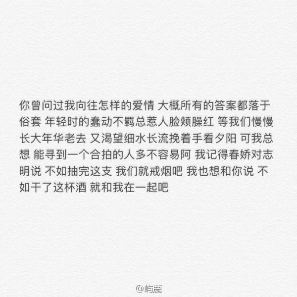 道理是相同的  你喜欢就甘愿