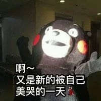 聊天全靠图片3