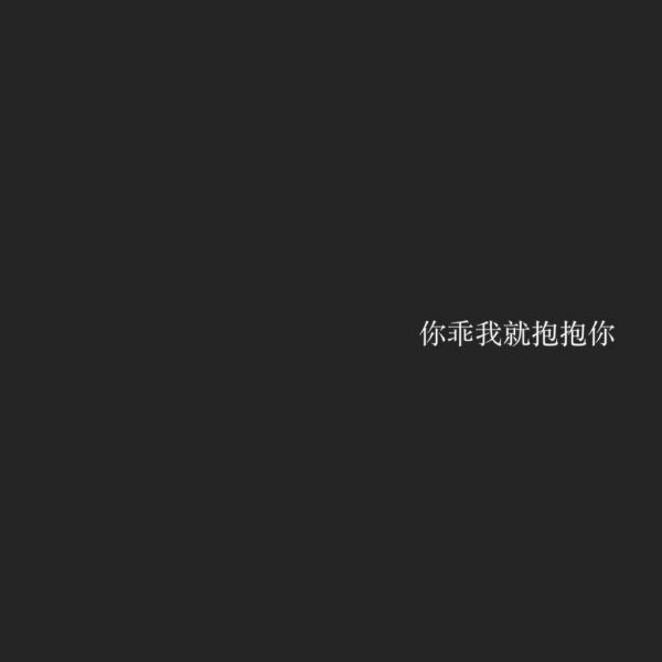 听闻爱情 十人九悲