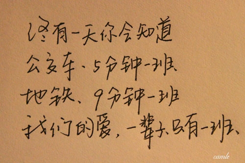 能够引起你的沉思的唯美意境文字图片