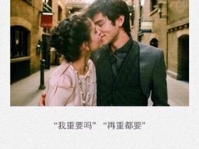 你喜欢的人长什么样子，回家自己照镜子去