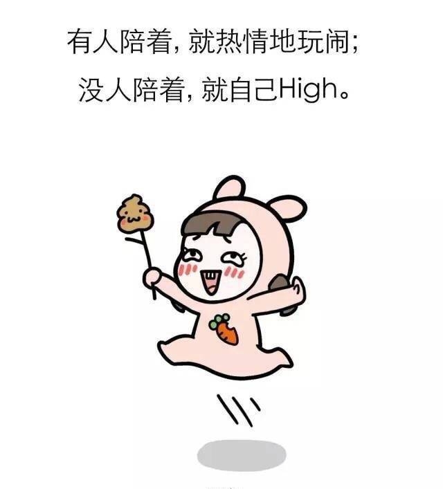 ２０岁女生该懂的事