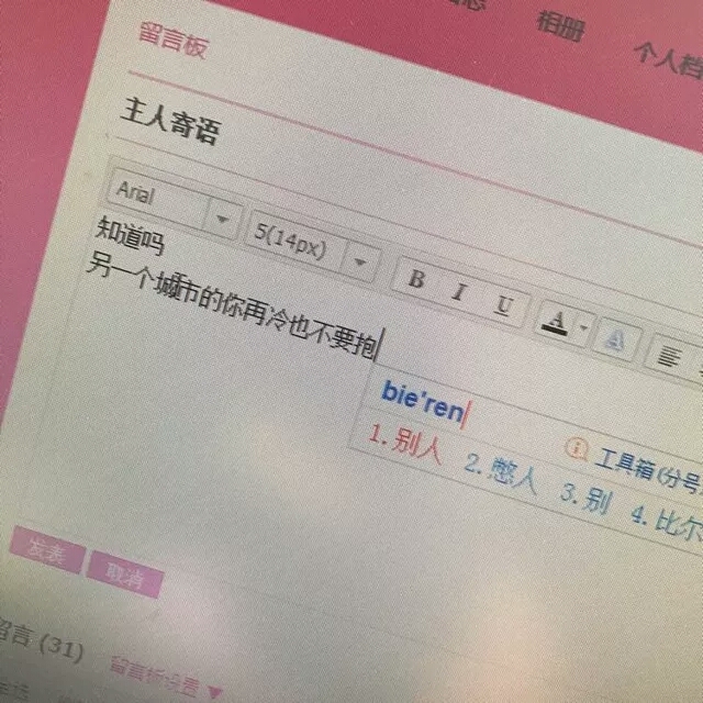 相逢太短不必等茶水凉