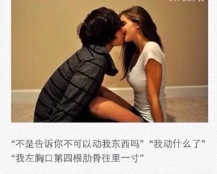 你喜欢的人长什么样子，回家自己照镜子去