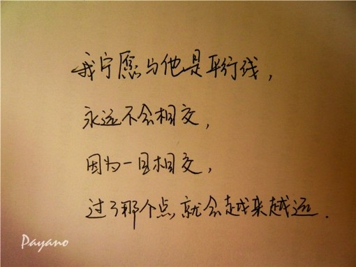 能够引起你的沉思的唯美意境文字图片