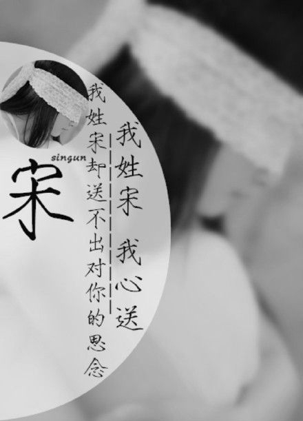 深爱是病i
