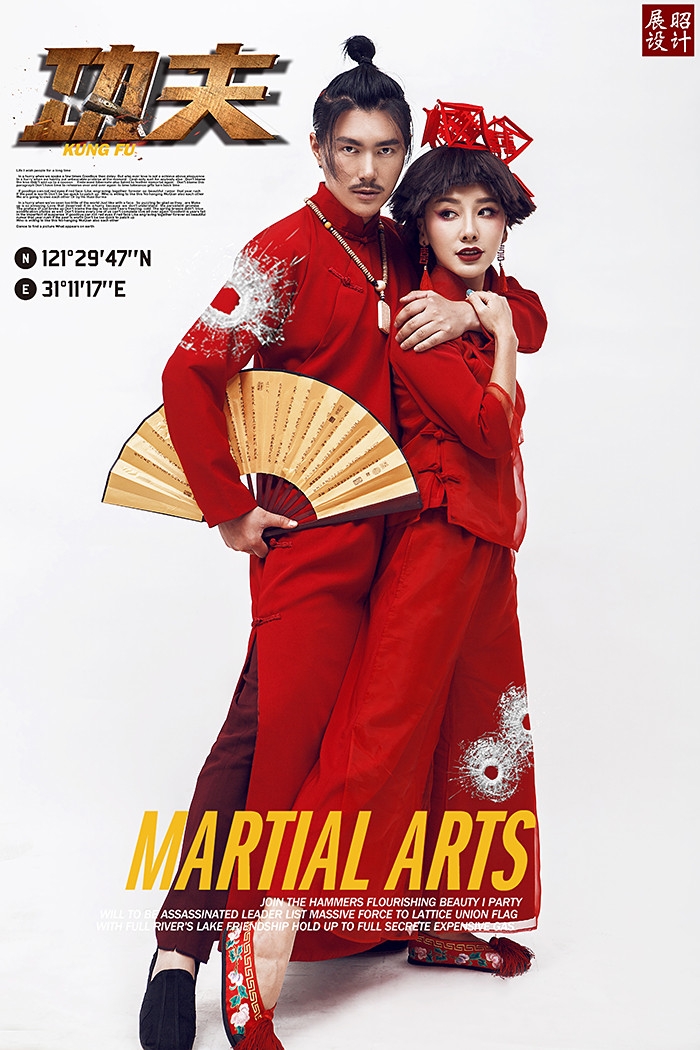 功夫婚纱照 中国功夫 婚纱照