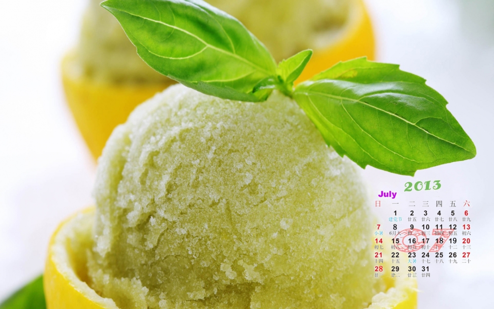 夏季冰爽7月日历桌面壁纸