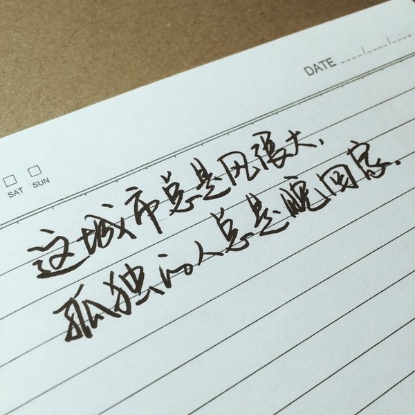 你滚吧，哪儿幸福滚哪儿去
