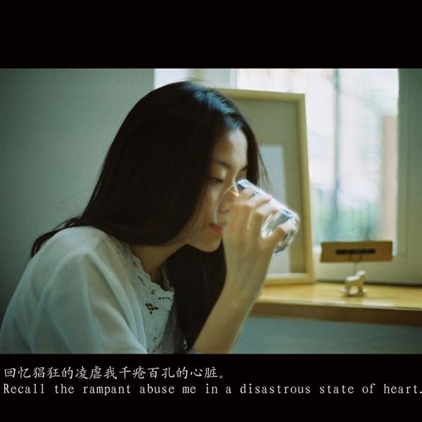 我用多久的追逐换一个错过