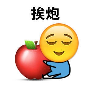 我只想摆个水果摊