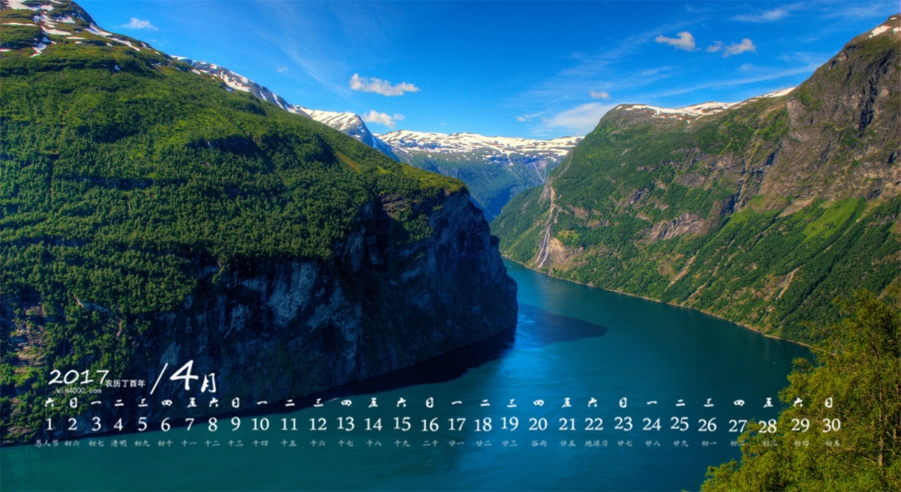 2017年4月秀丽的自然风景桌面日历壁纸