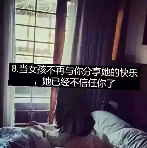 当女孩变了   就再也回不来了