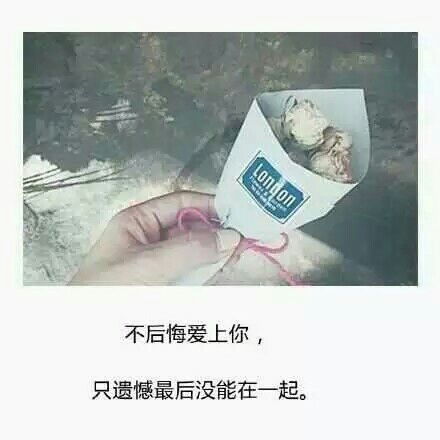 你还在等他吗？