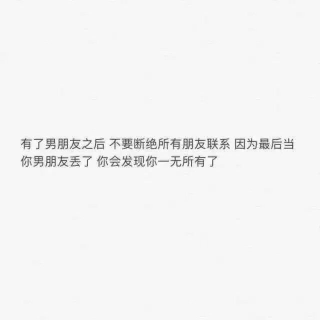 那些无意间看到却让你猛然醒悟的话