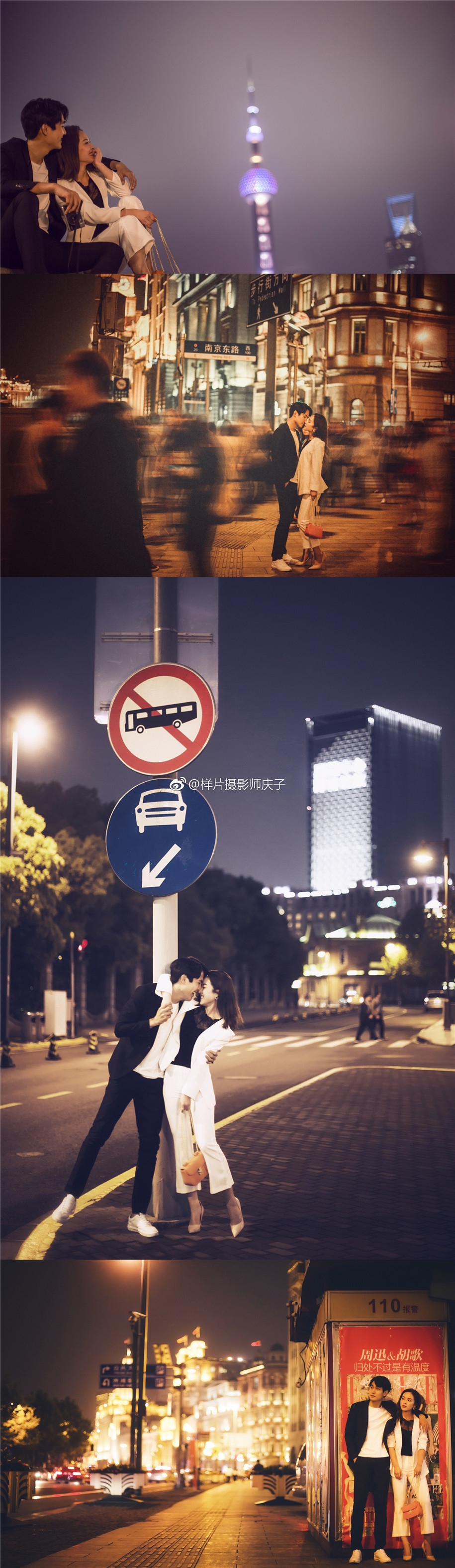 迷人婚纱照 迷人夜色 婚纱照