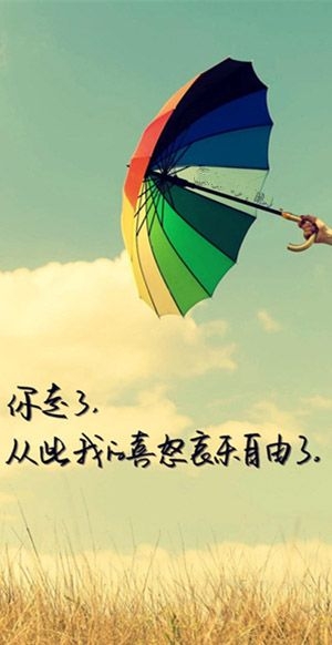 唯美带字图片