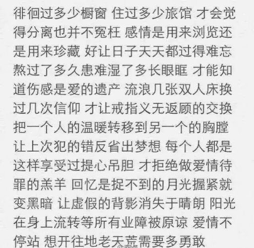 陈奕迅歌词集