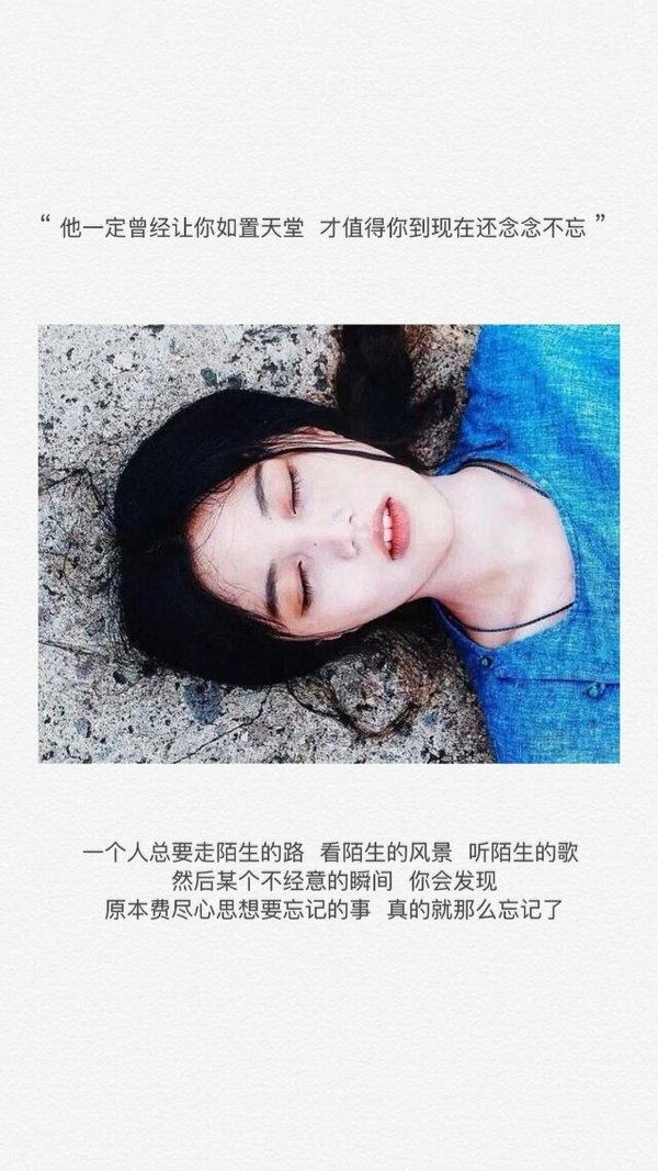 不要难过，我会一直陪在你身边