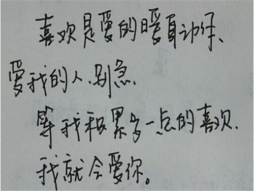 经典心情文字图片大全 为什么很少有人永久居住在你的心城