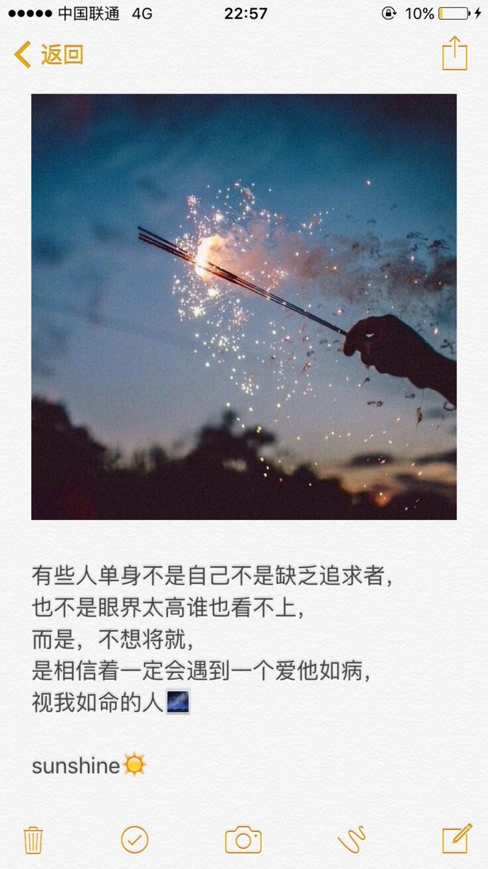 如人饮水，冷暖自知
