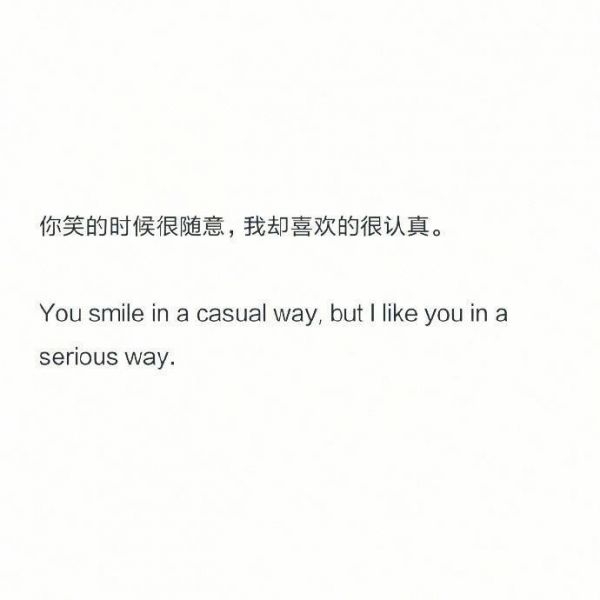 爱情文字图片唯美