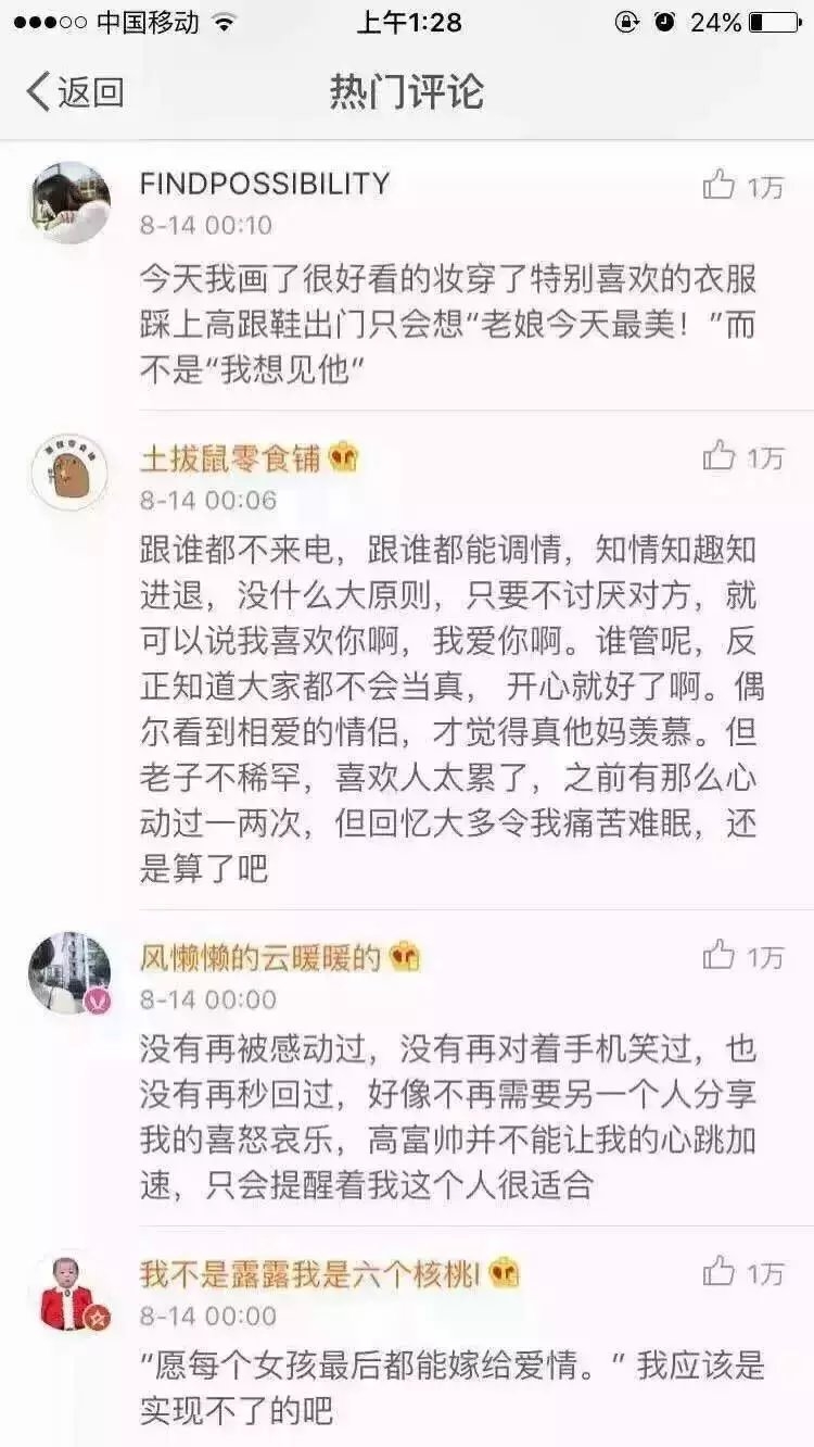 :孕妇大出血 医生告诉你大人和孩子只能保一个你保谁 看完之后分分钟心寒