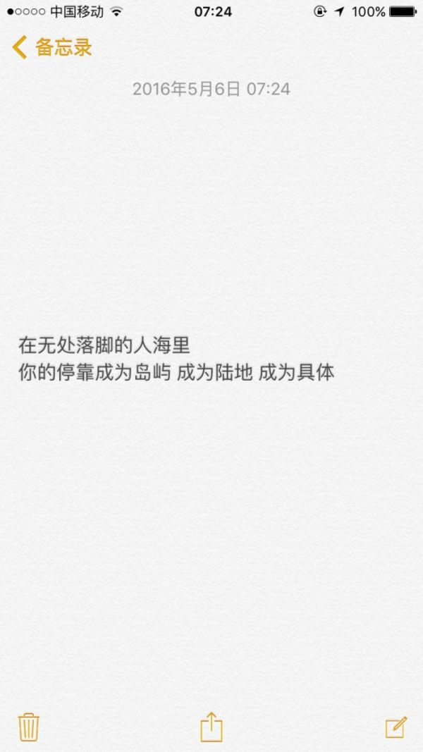 相識注定不了相愛