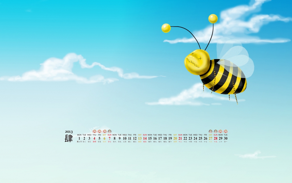 2013年4月份日历