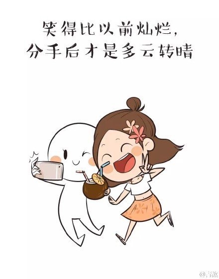 谢谢你，喜欢过我