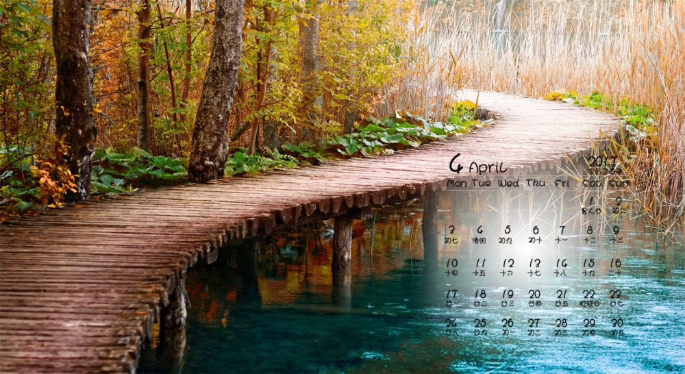 2017年4月秀丽的自然风景桌面日历壁纸